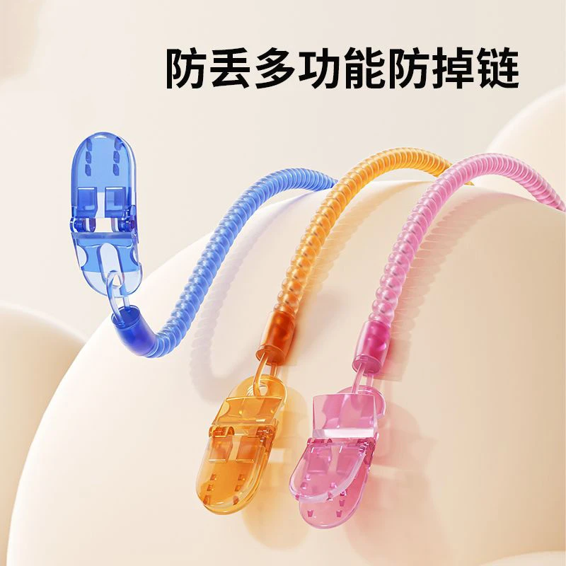 牙胶安抚奶嘴防掉链夹婴儿磨牙棒弹簧绳子宝宝咬咬胶玩具防丢挂绳