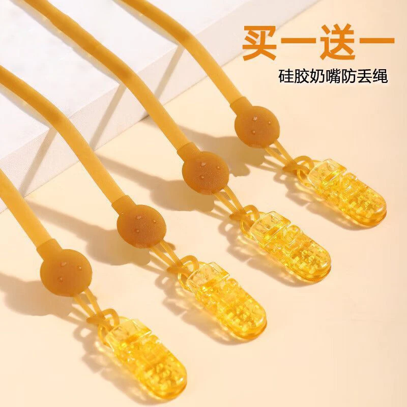 牙胶链婴儿可水煮硅胶安抚奶嘴防掉链宝宝玩具磨牙棒挂绳防丢链夹