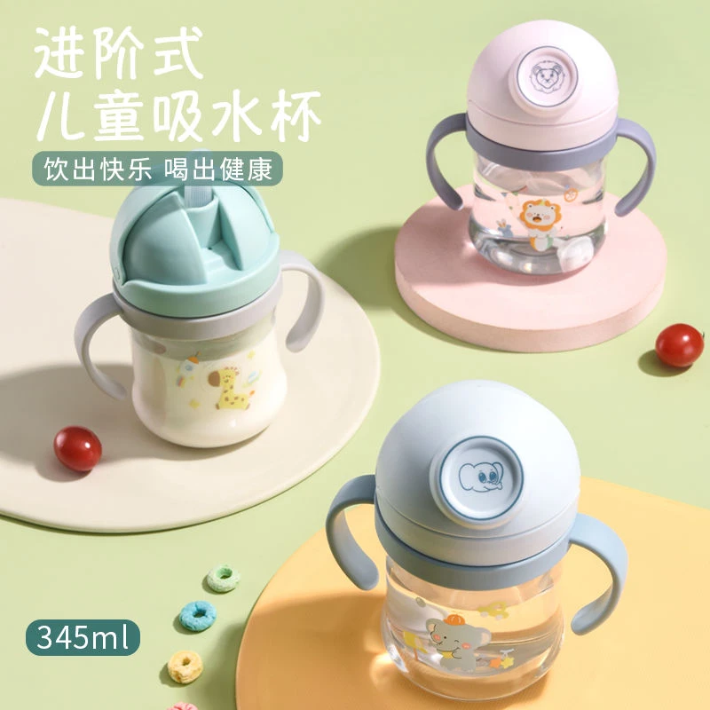 儿童学饮杯婴幼儿便携吸管杯防呛防漏喝奶杯宝宝防摔重力球水杯