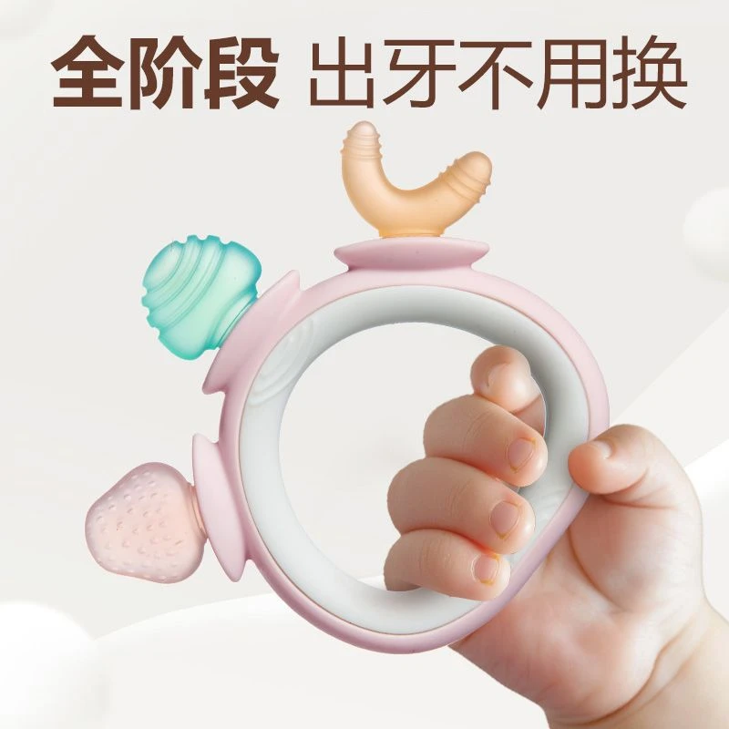 宝宝牙胶小月龄婴儿磨牙棒蘑菇安抚防吃手神器口欲咬胶可水煮牙胶