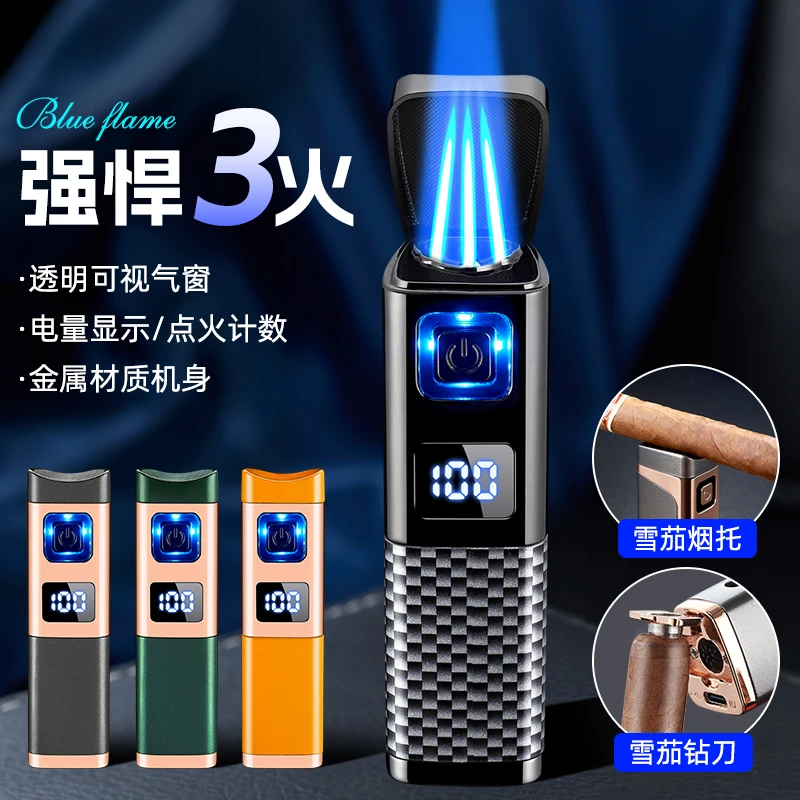 三头火防风充气打火机