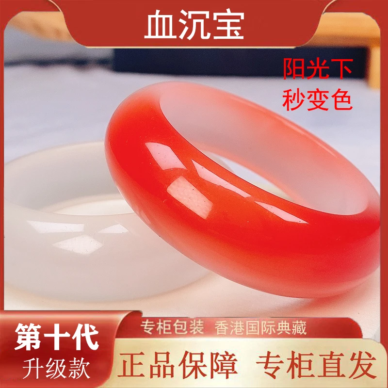 （香港国际典藏）阳光下变色手镯条宽2.0cm手工轮胎镯女款