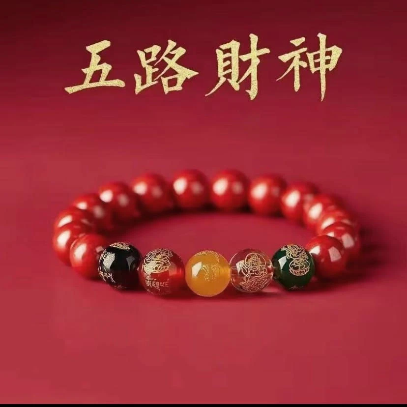 含辰砂工艺品正品朱砂五路财神手链 保真朱砂手串 五路财男女手链
