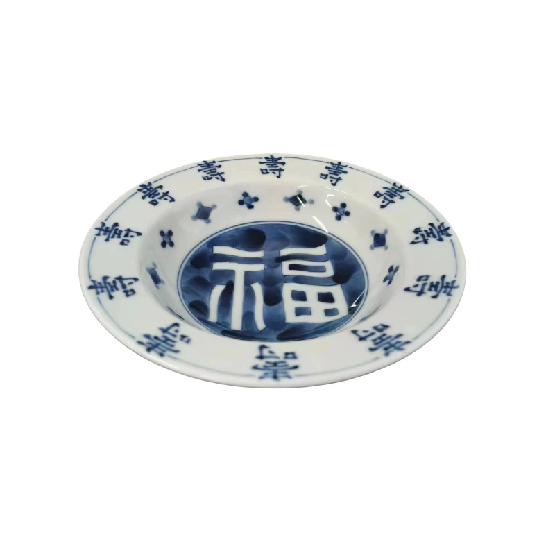 【青山精选】4372福寿圆形草帽盘