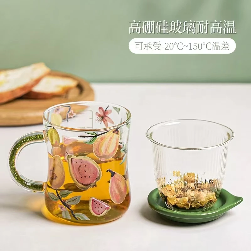 【青山精选】5542茶水分离玻璃杯西瓜