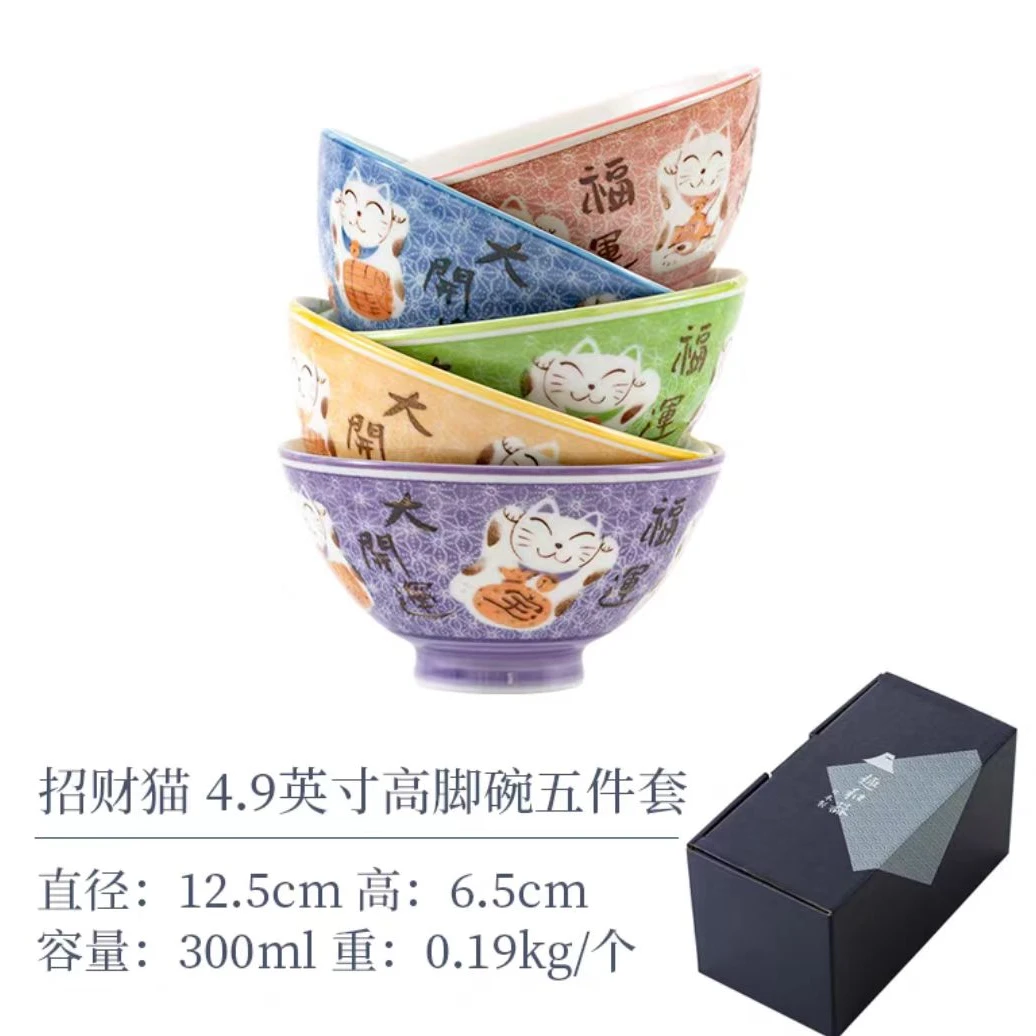 【青山精选】8003吉祥4.9寸猫五碗套装