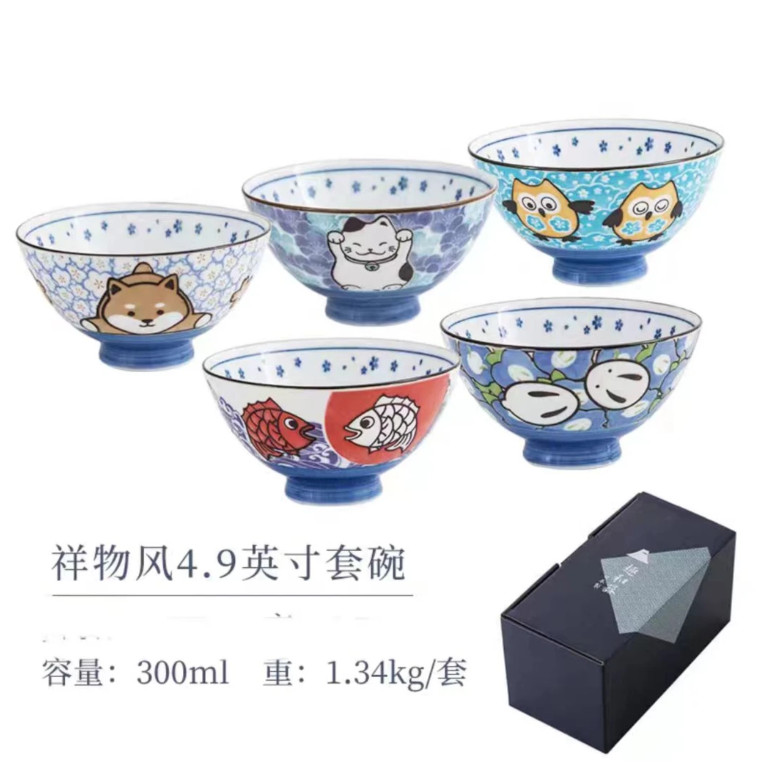 【青山精选】8002祥物4.9寸五碗套装