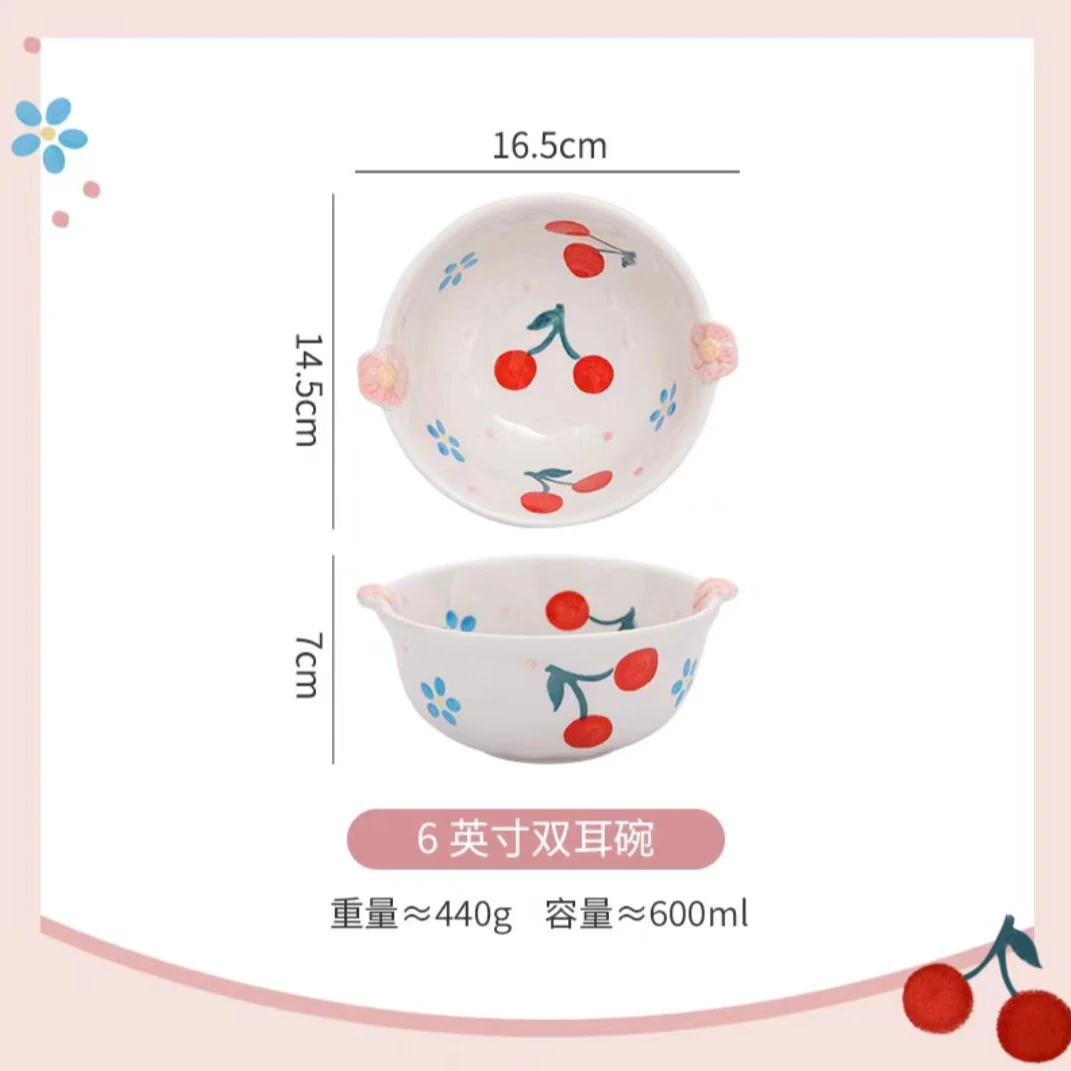 【青山精选】7538樱桃花-6寸沙拉碗