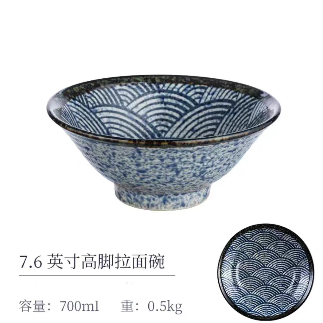 【青山精选】7984斗笠面碗7.6寸高脚拉胚