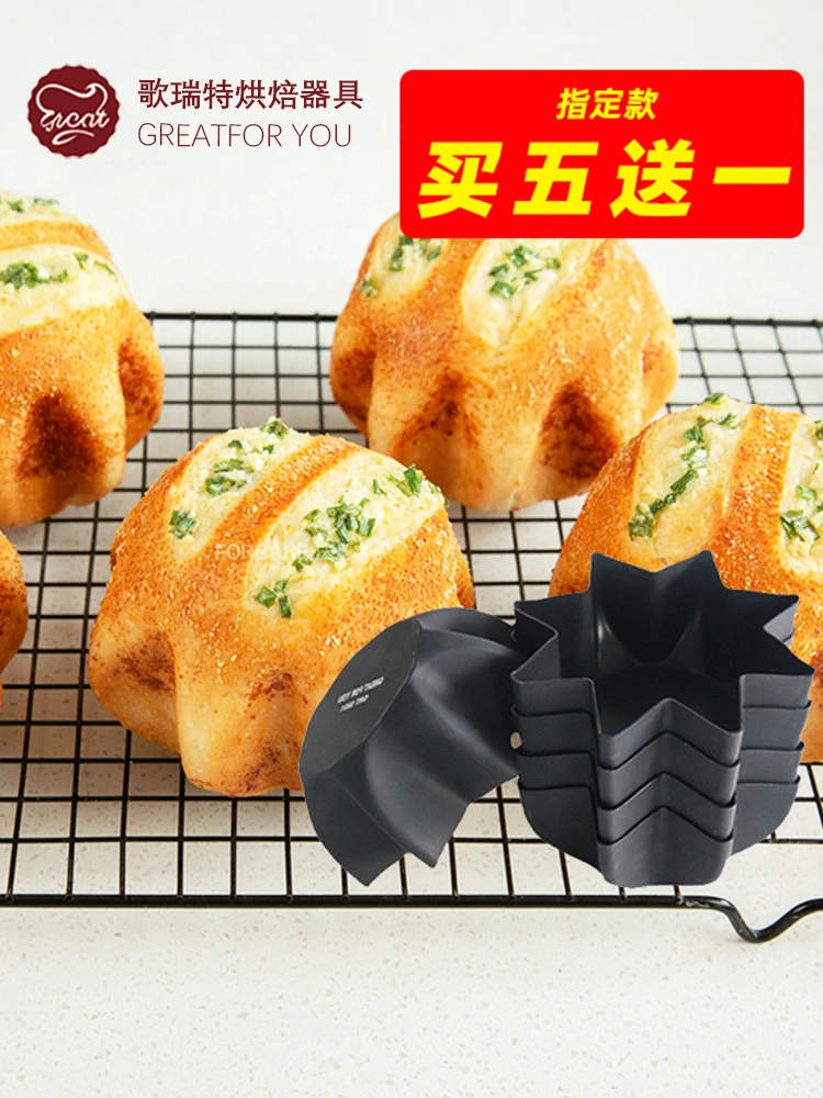 一体八角面包模具不沾星型蛋糕胚潘多洛耐高温家商用DIY烘焙模具