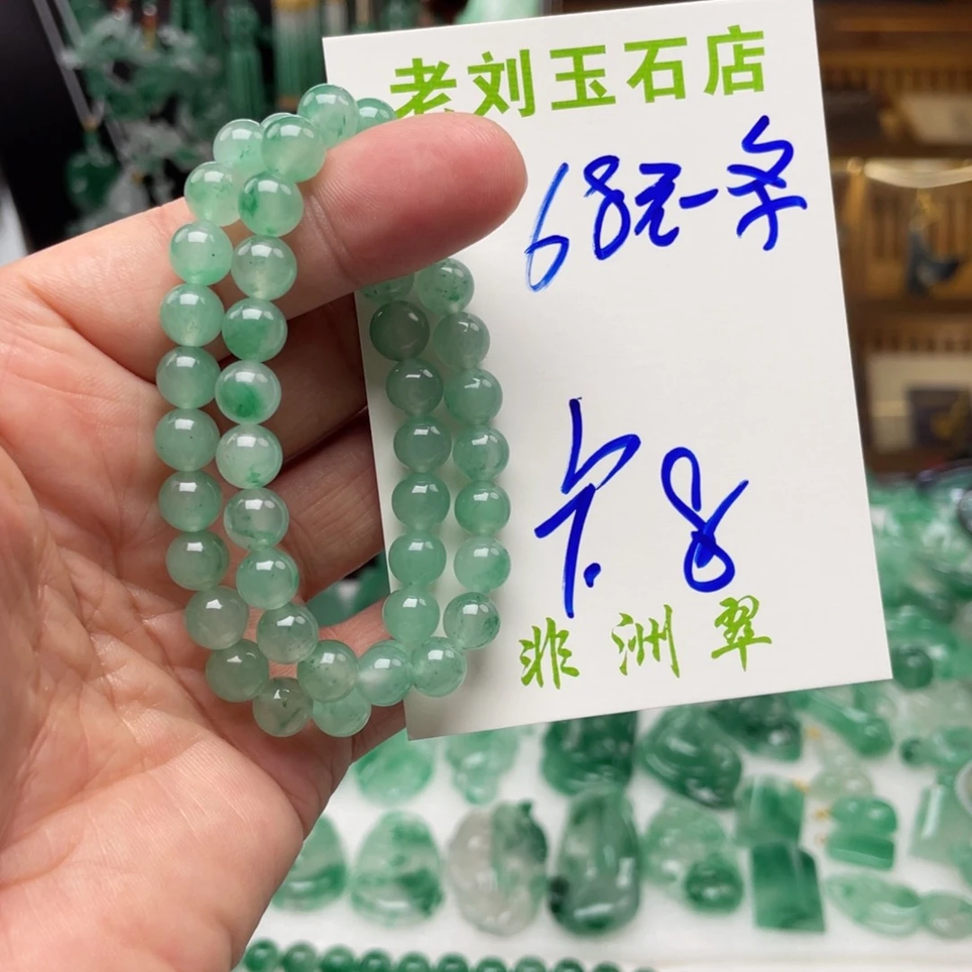 石英质玉卡8咪未镶嵌