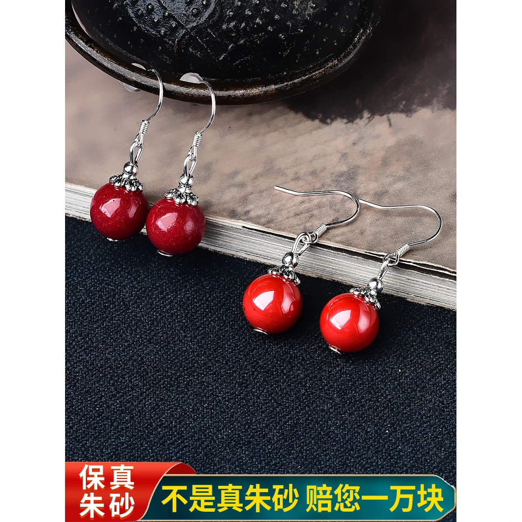 天然辰砂朱砂帝王紫金砂耳钉耳饰本命年女银s925圆珠耳钩耳坠