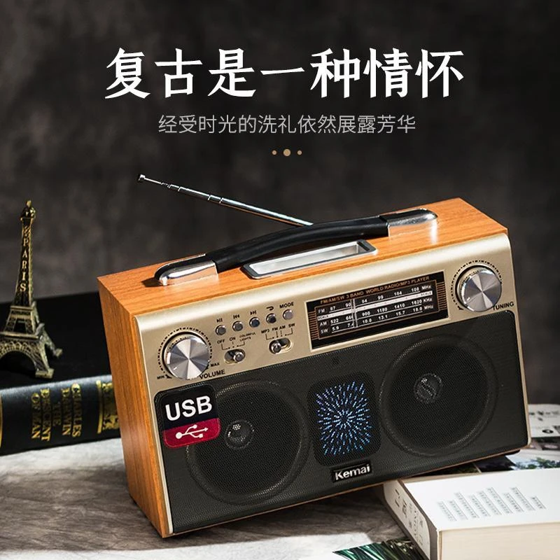 木质复古无线蓝牙音箱手提家用三段调频收音机低音炮手机插卡音响