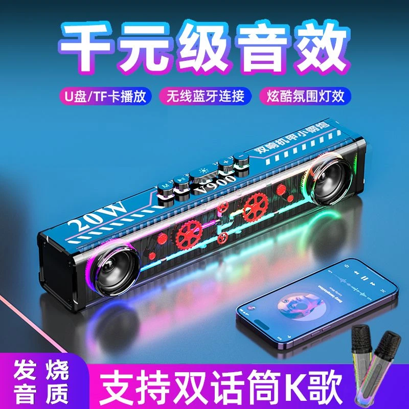 超大音响一体麦克风高音质家庭ktv家用蓝牙大音量无线音箱