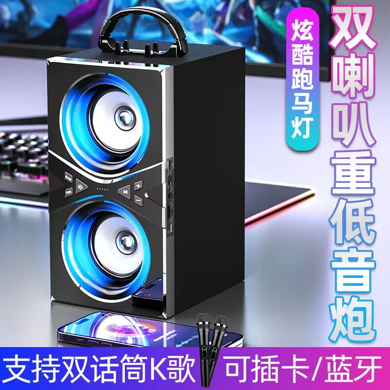 家用专用高音质环绕K歌话筒音箱一体机大音量音响户外广场舞音箱
