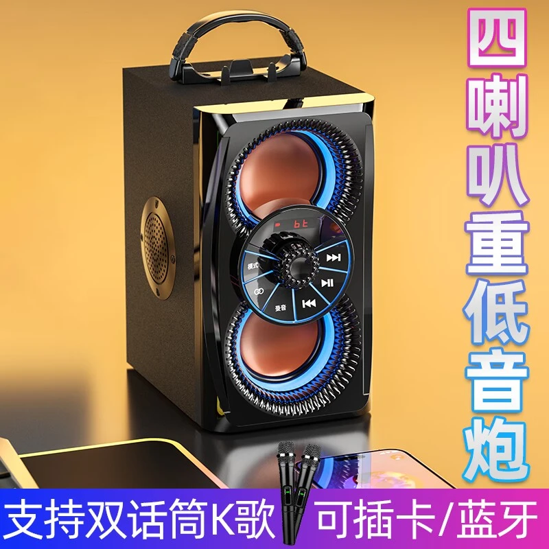 德国木质4喇叭插卡手机重低音炮2025年家庭k歌蓝牙音响音响