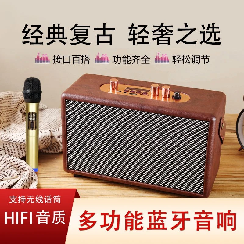 复古皮革无线蓝牙音箱插卡音响重低音便携式大音量低音炮户外