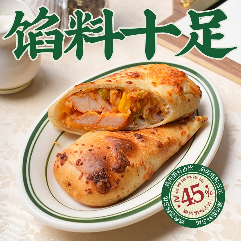 6月27日到期御鲜锋秒秒菜爆浆芝士卷榴莲卷/鸡肉卷120g*12盒-bd