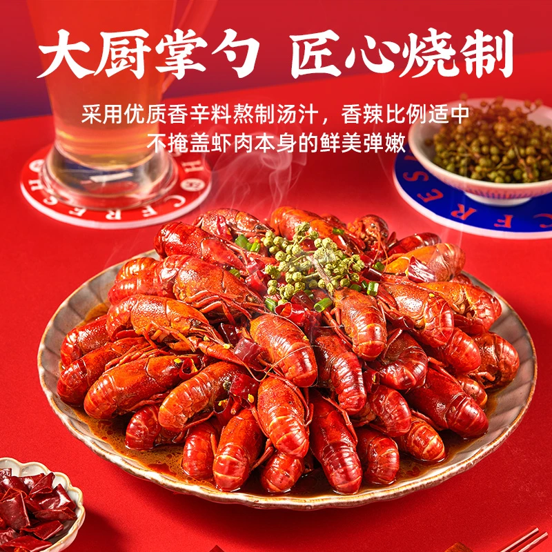 御鲜锋麻辣蒜香小龙虾整虾700g*5盒加热即食香辣bd