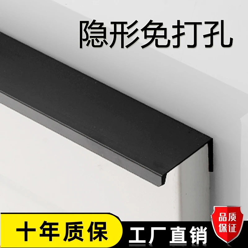 衣柜隐形拉手加长柜子黑色橱柜抽屉免打孔把手现代简约柜门暗拉手