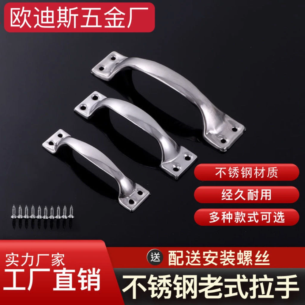 加厚不锈钢拉手木门抽屉橱柜明装衣柜手柄简实心小拉手防盗门把手