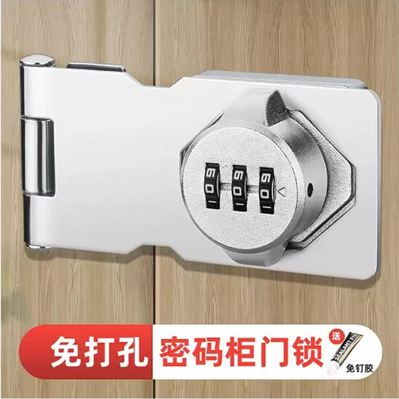 密码锁免打孔冰箱锁对开锁防盗抽屉锁双开柜子锁文件柜推拉门锁具