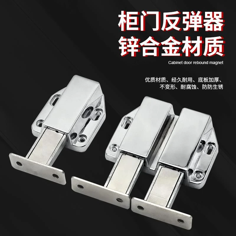 正宗实心锌合金橱柜门双门柜吸 反弹器磁碰珠 按弹器自弹门柜门吸