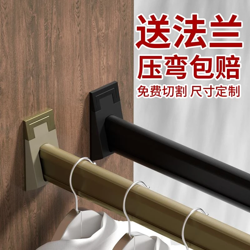 衣柜内挂衣杆加厚衣橱衣服杆子柜子衣架横杆法兰座衣通杆固定配件