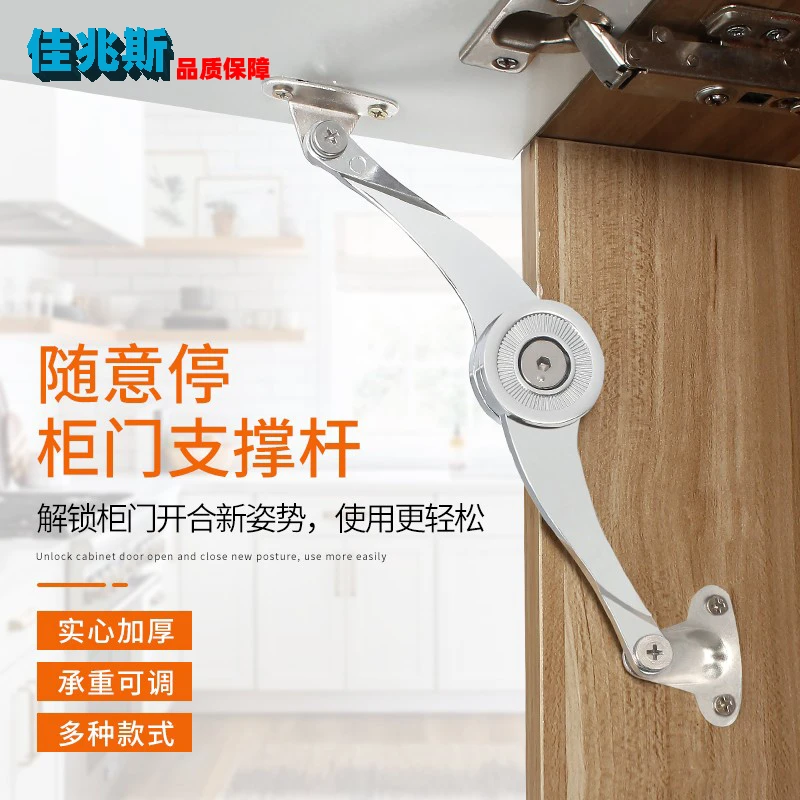 橱柜吊柜上下翻门随意停柜门支撑杆上翻门板任意悬停液压气撑杆