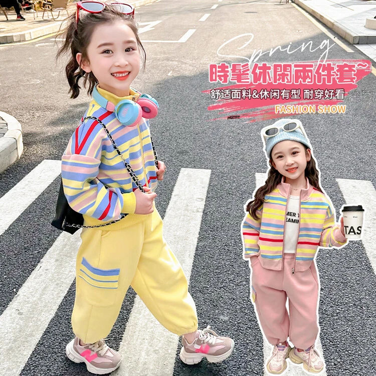 女童运动套装春秋款2024新款春季时髦女孩宝宝网红春装衣服儿童装