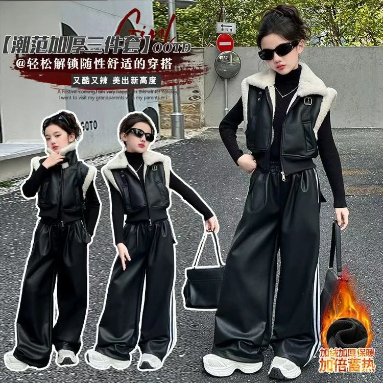 韩潮时尚加绒马甲两件套秋冬新款皮毛一体马甲加厚保暖皮裤
