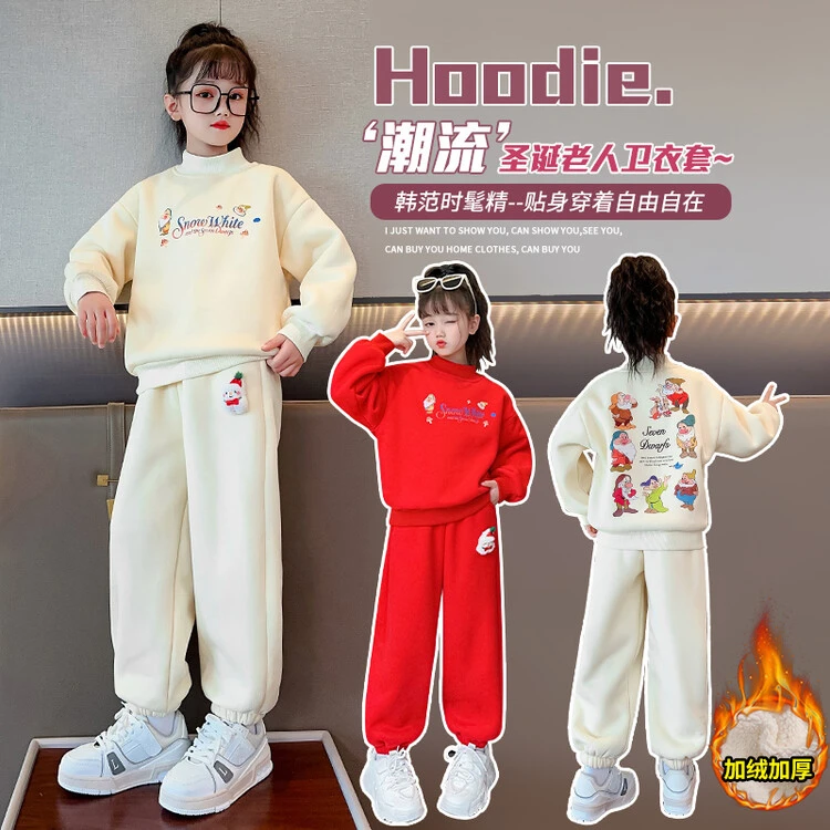女童套装秋冬款2023新款中大童加绒加厚卫衣洋气儿童圣诞红色冬装