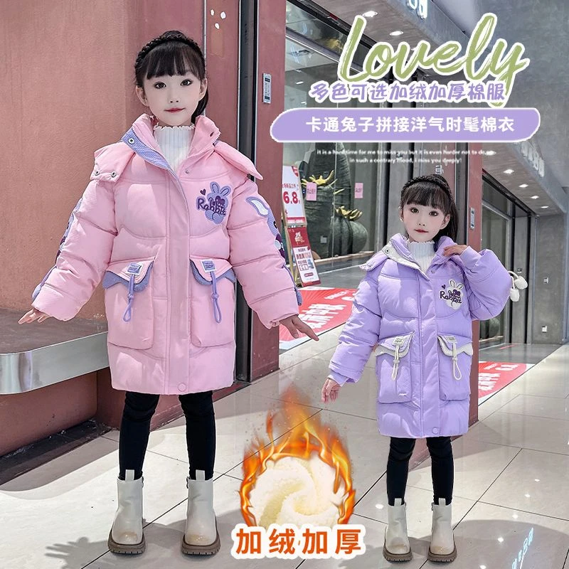 新款2023韩版潮流女童棉棉棉服加厚防寒保暖中大童加絨加厚外套