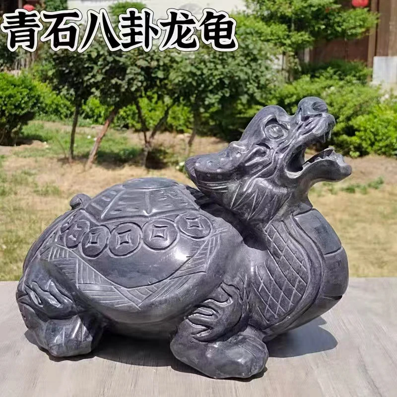 青石八卦龙龟赑屃庭院摆件石龟