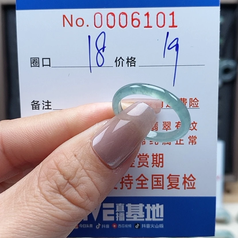 【闪购商品】翡翠戒指未镶嵌