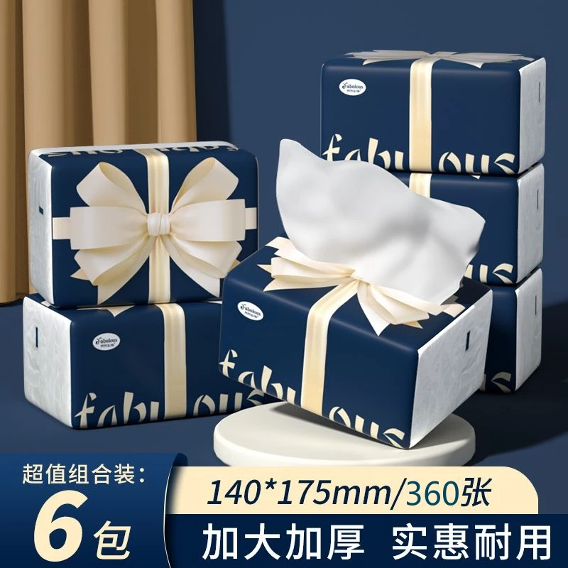 加大耐用6包原木棉柔加厚家庭装家用面巾纸干湿两用无印花抽纸
