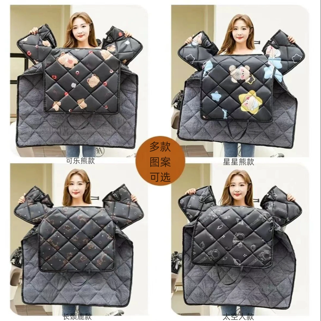 冬季挡风被防寒保暖防泼水加绒厚款车载挡风衣电动车电动自行车