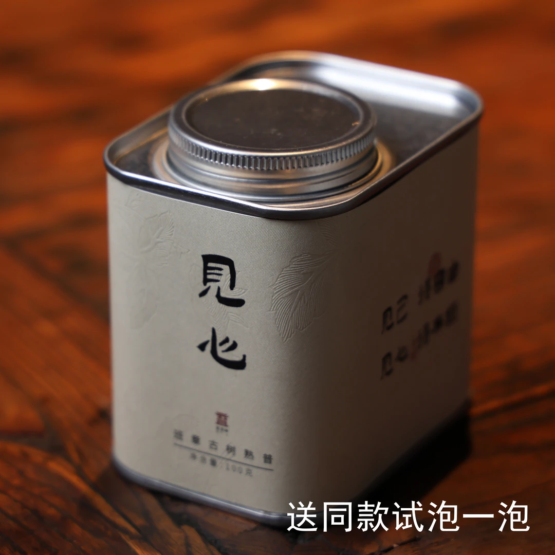 督茶府【见心】2014班章古树熟普 100克装罐装通用熟茶净含量