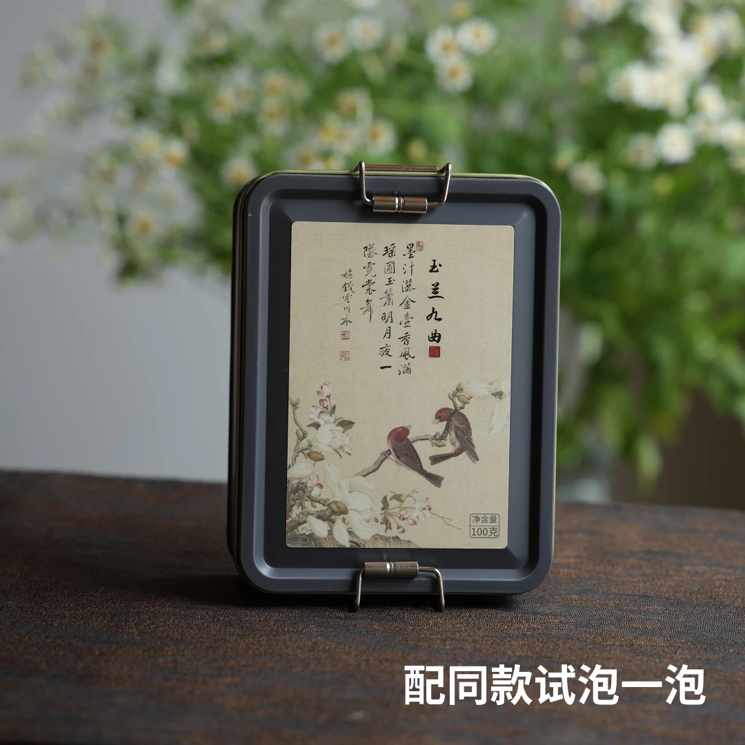 【玉兰九曲】红茶 贾炳校老师 100克   盒装茶叶送礼冲泡