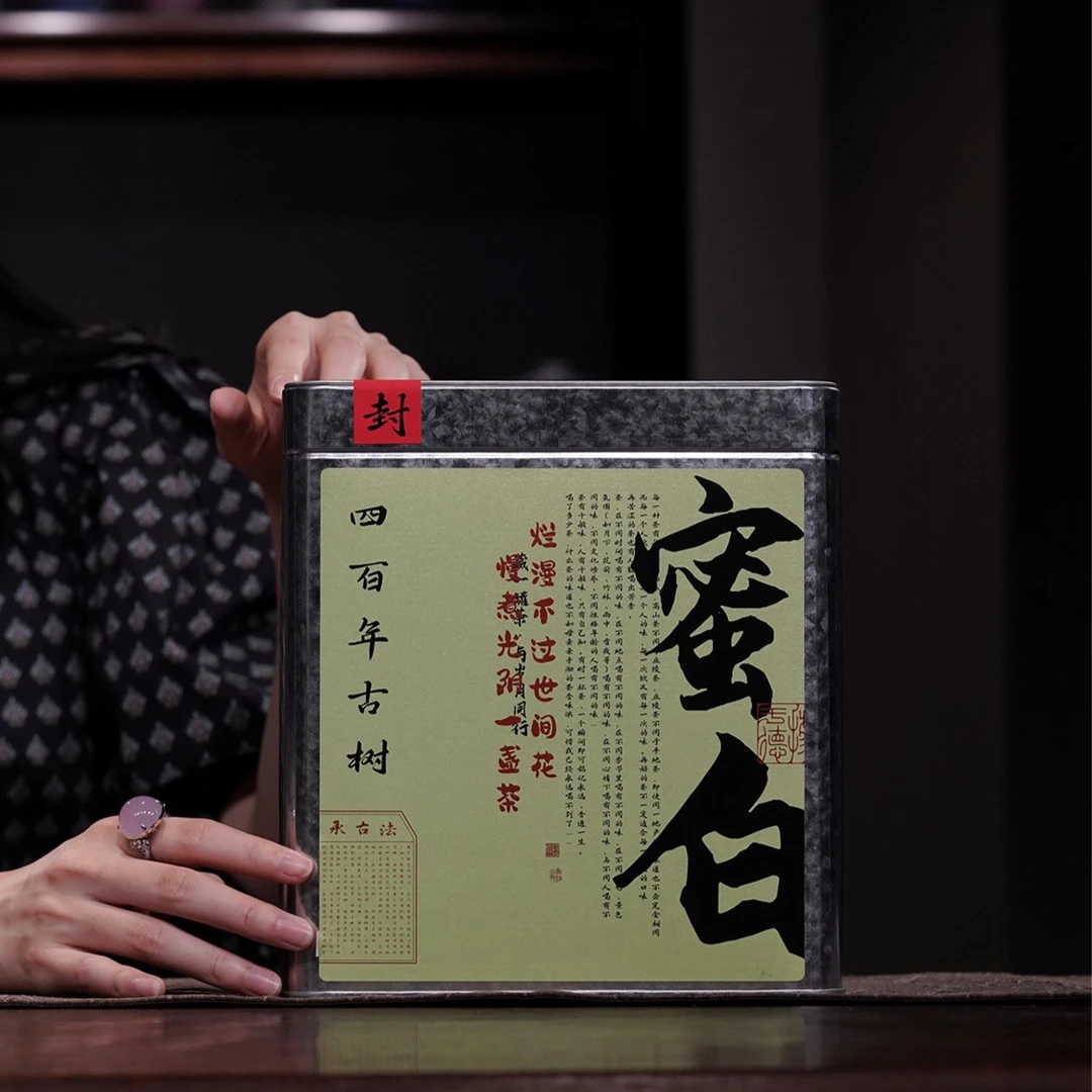 【收藏装蜜白】云南花香蜜甜古树白茶