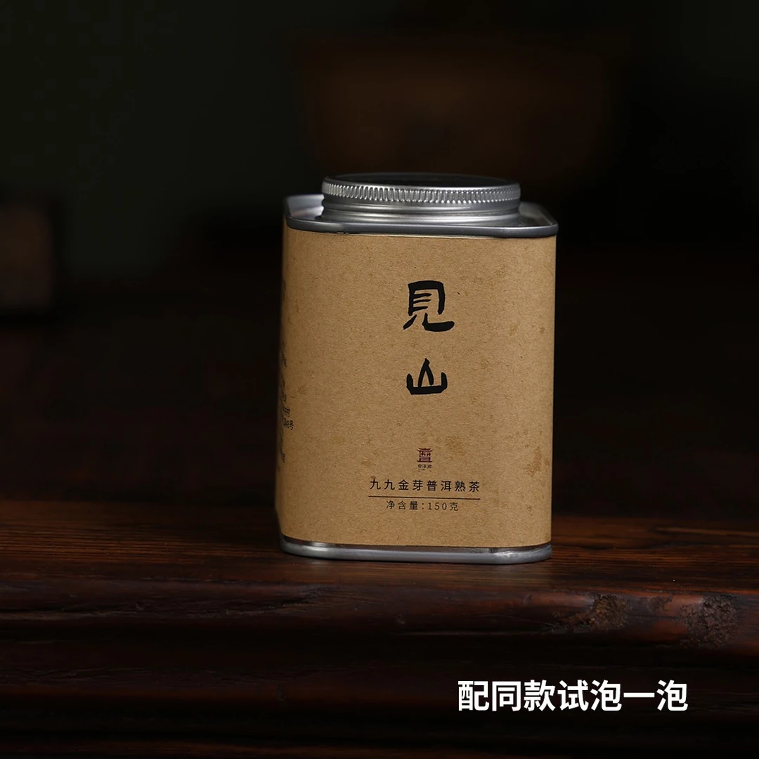 督茶府【见山】九九金芽普洱熟茶 150克 罐装