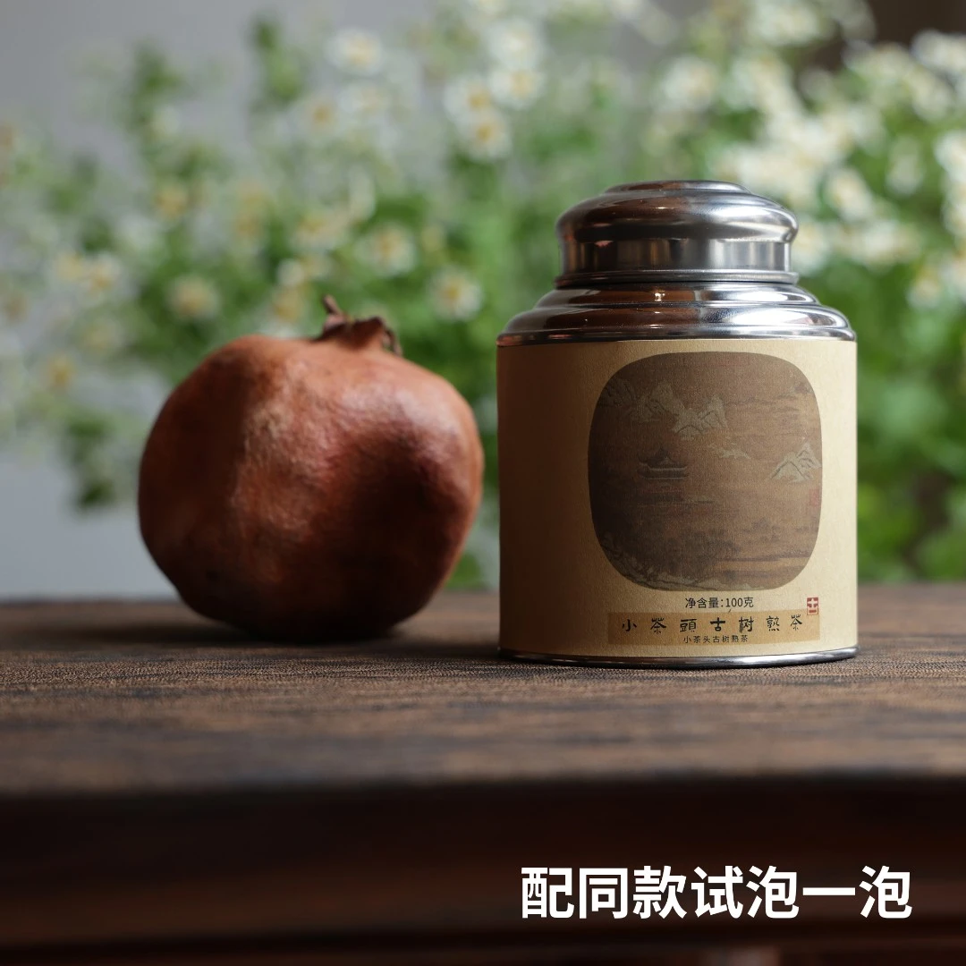 督茶府【小茶头】古树普洱熟茶 100克罐装茶叶通用凤庆