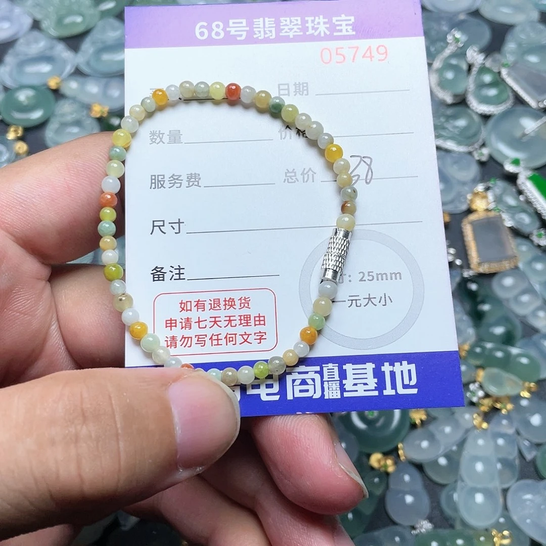 翡翠颈饰未镶嵌缅甸翡翠