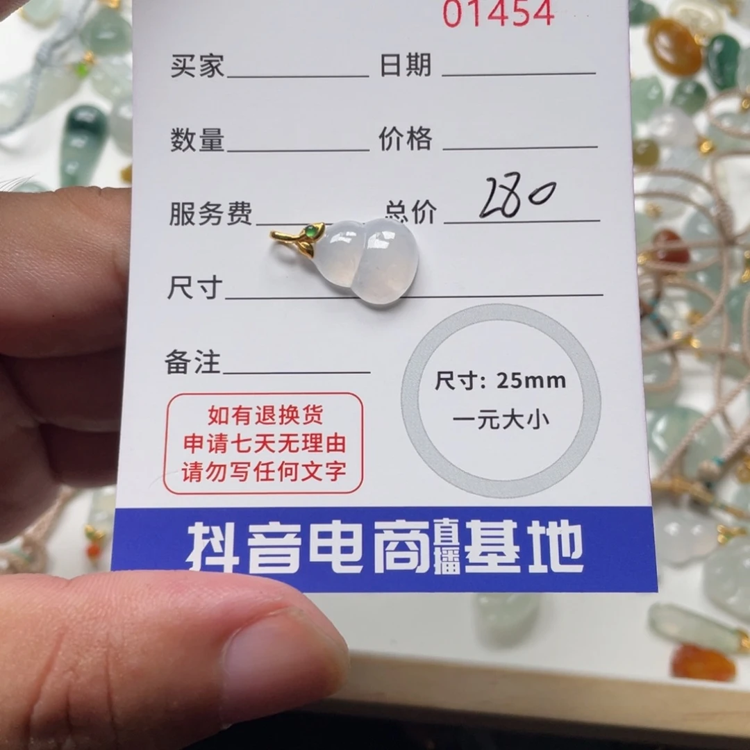 翡翠颈饰18K金镶嵌我****.缅甸翡翠