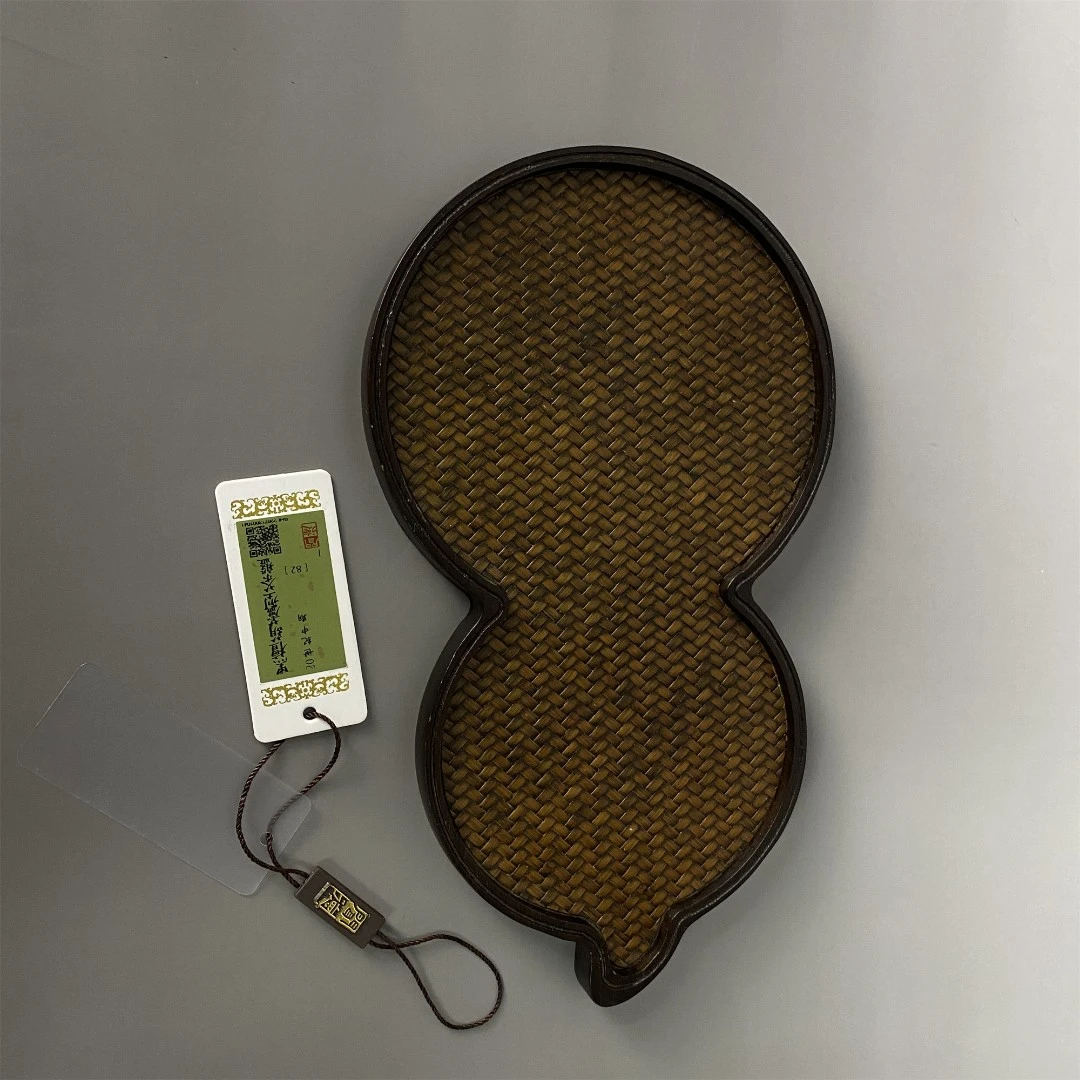 黑檀葫芦型茶盘/Y41/20世纪/美82分/朝阳文物