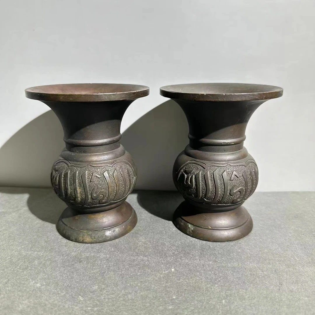 民国/梵文铜瓶一对/TJ430002/美82/全品/朝阳文物