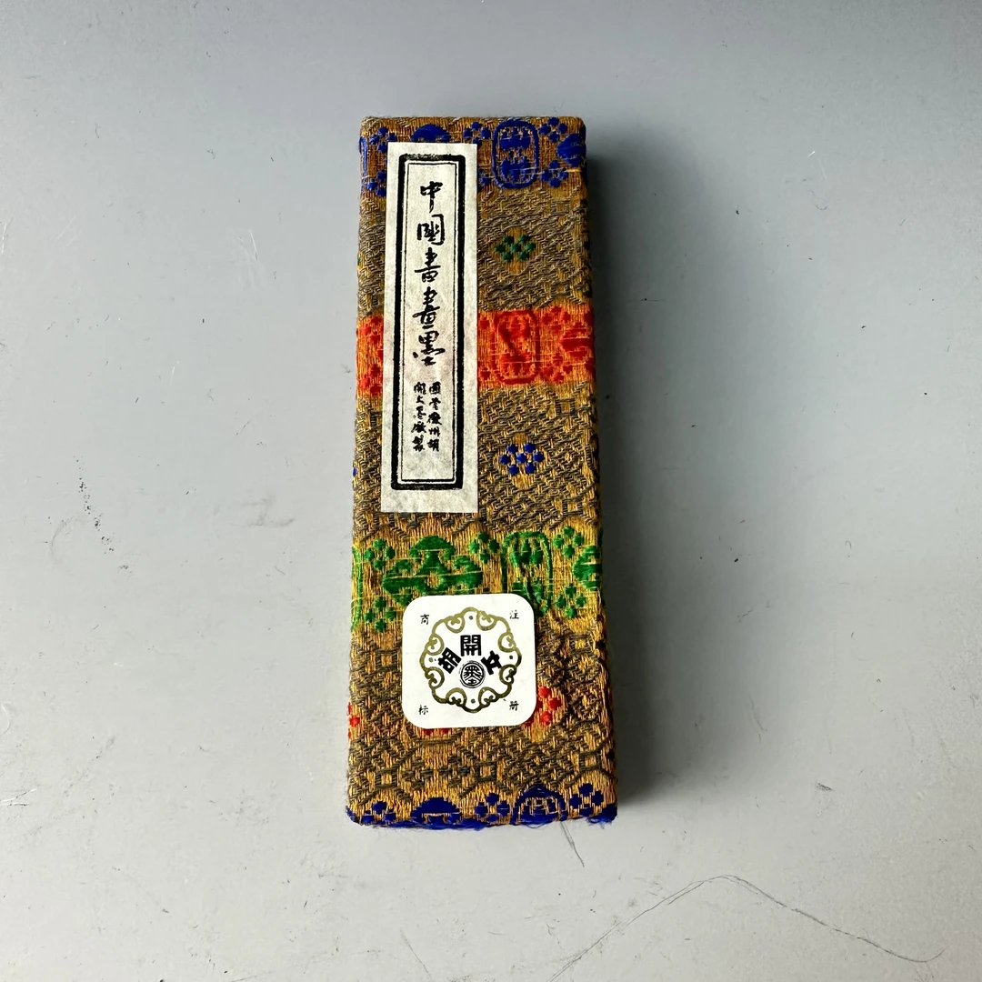 朝2/创汇时期/老墨/YY713060/美82/全品/朝阳文物