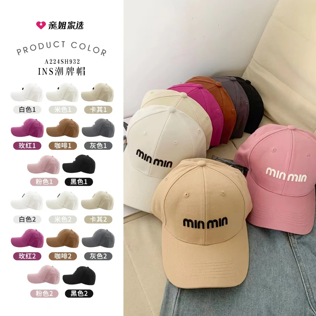 亲姐家选INS潮牌帽H932棒球韩版白色百搭大头围日系软顶网红时尚
