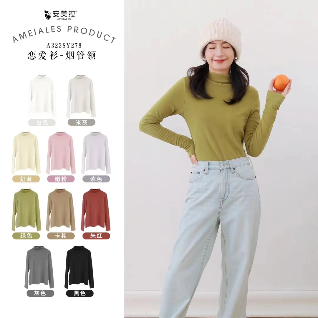 安美拉恋爱衫烟管领Y278打底保暖上衣长袖百搭显瘦修身纯色秋冬