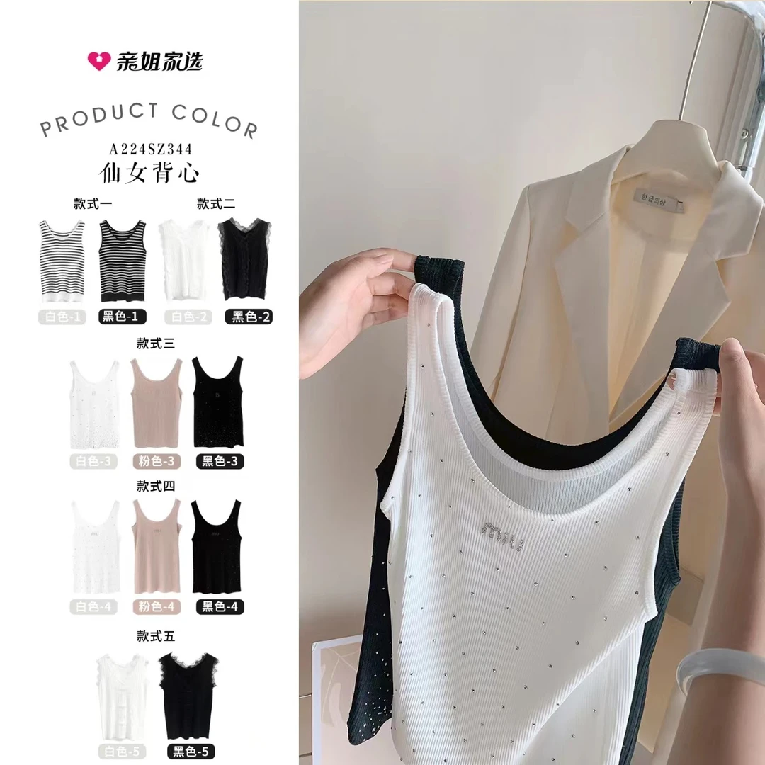 亲姐家选仙女背心女背心Z334夏百搭薄款宽松夏季黑色粉色设计感